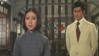 «Wu tu wu min (1975)» — обои к фильму #1
