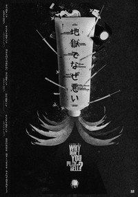 movie-images