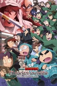 Poster de 劇場版 忍たま乱太郎 ドクタケ忍者隊最強の軍師