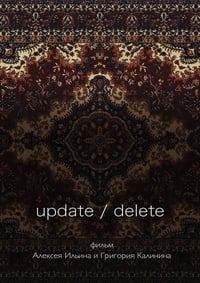 Update / Delete (2017)