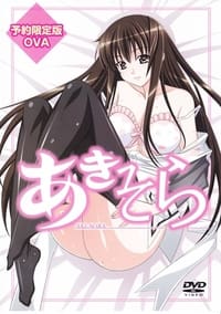 Aki Sora: Yume no Naka - Specials Episode Guide