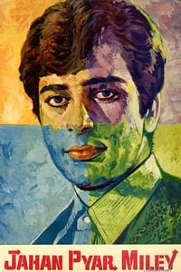 जहां प्यार मिले (1969)