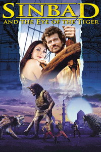 Постер фильма «Синдбад и глаз тигра (1977)» — (9 из 37)