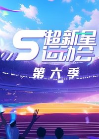 Super Nova Games