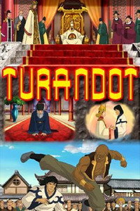 Постер мультфильма «Turandot (2004)» — (2 из 3)