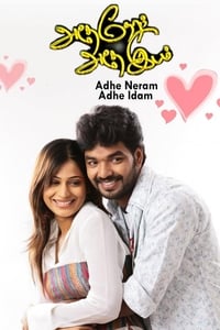 Adhe Neram Adhe Idam (2009)