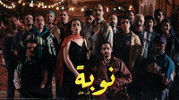 «Nouba (2019-2020)» — обои к сериалу #2
