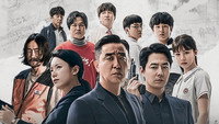 Обои к сериалу «Перемещение (2023)» — (15 из 127)