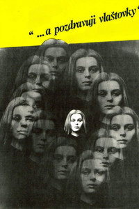 Постер фильма «...и передайте привет ласточкам (1972)» — (1 из 6)