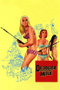 Постер фильма «Беспощаднее мужчин (1967)» — (8 из 20)