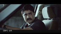 «Terror (2016)» — обои к фильму #1
