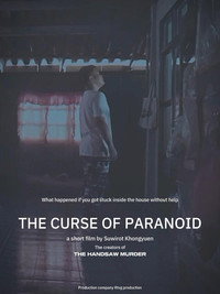 The curse of paranoid