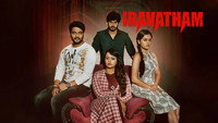 «Iravatham (2022)» — обои к фильму #2