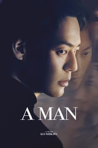 A man (2022)