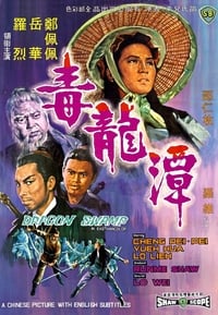 Dragon Swamp (1969)