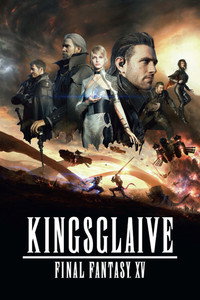 Постер мультфильма «Кингсглейв: Последняя фантазия XV (2016)» — (7 из 34)
