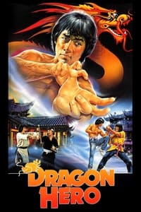 Постер фильма «Кулак дракона (1979)» — (7 из 21)