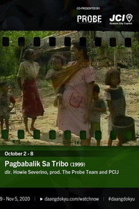 Постер к фильму Pagbabalik sa tribo (1999)