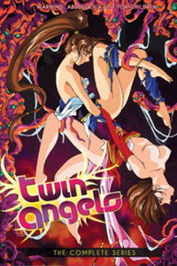 Постер аниме «Injû seisen (1994)» — (2 из 3)