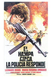 Постер фильма «Преступность атакует... Полиция отвечает! (1977)» — (1 из 3)