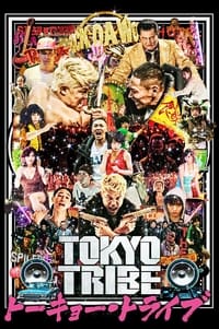 Poster de Tokyo Tribe