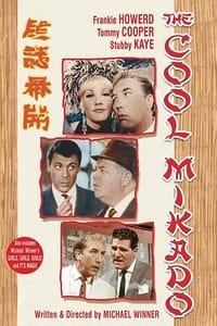 The Cool Mikado (1963)