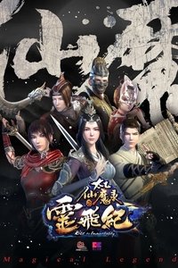 Season 2 Poster