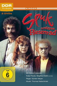 Постер сериала «Призраки под колесом обозрения (1979)» — (1 из 4)