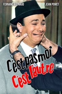 C'est pas moi, c'est l'autre (1962)