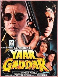 Yaar Gaddar (1994)