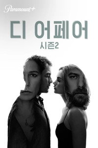 Постер сериала «Любовники (2014-2019)» — (3 из 23)