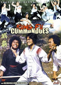 Постер фильма «Невероятная миссия Кунг-фу (1979)» — (5 из 8)