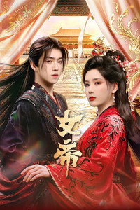 Ascent of an Empress - Season 1 Episode Guide