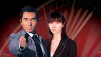 «爭分奪秒 (2004)» — обои к сериалу #2