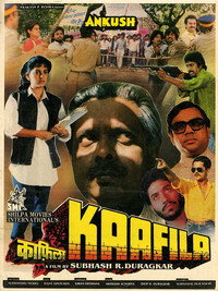 Постер фильма «Караван (1990)» — (1 из 1)