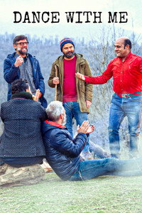 Постер фильма «Потанцуй со мной (2019)» — (3 из 8)