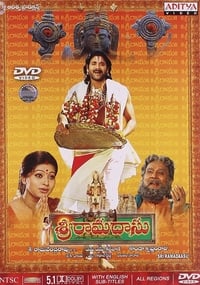 శ్రీ రామదాసు (2006)
