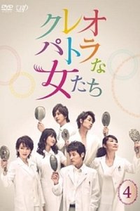 Saison 1 poster