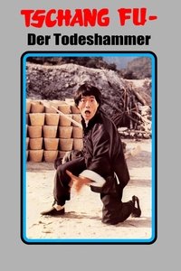 movie_cover