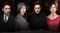 «Другая мечта (2019)» — обои к сериалу #2