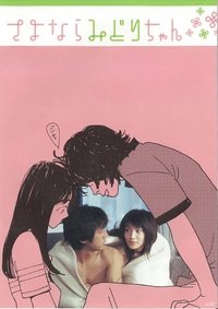 movie-images