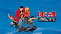 Lupin the Third: Dead or Alive