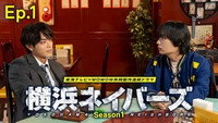 Episode 1