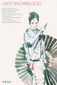 Постер фильма «Госпожа Кровавый Снег (1973)» — (14 из 50)