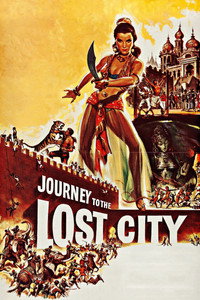 Постер фильма «Путешествие в затерянный город (1960)» — (3 из 3)