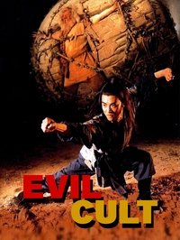 movie-images