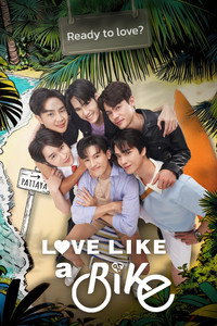 Love Like a Bike - Season 1 Episode Guide