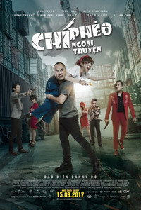 Постер фильма «Я не Ти Фео (2017)» — (2 из 4)