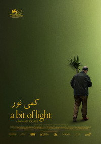 کمی نور