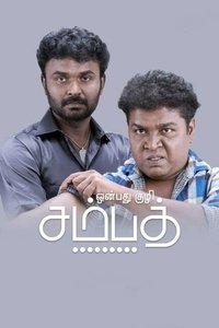 movie-images